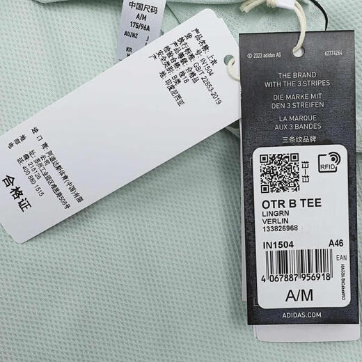 阿迪达斯adidas【滔搏运动】男子OTR B TEET恤 IN1504 L