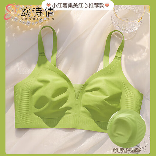 Ou Shiqians Traaceless Unterwäsche für Frauen im Sommer mit ultra-dünnem Stil, große Brüste, kleine Brüste, schrumpfende Brüste, Kaninchenohren, BH, sekundäre Brüste, Verhindern von Sagging, Sommer, Champagnerfarbe (Einzelstück) M (34 75 v. Chr. Empfohlen)