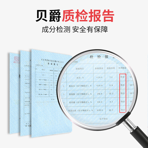 Beijue dog food 40 Jin [Jin equals 0.5 kg] Small and medium-sized dog small pellet dog food puppies adult dog food elderly dog general whole dog food 40 Jin [Jin equals 0.5 kg] Full stage All dog breed