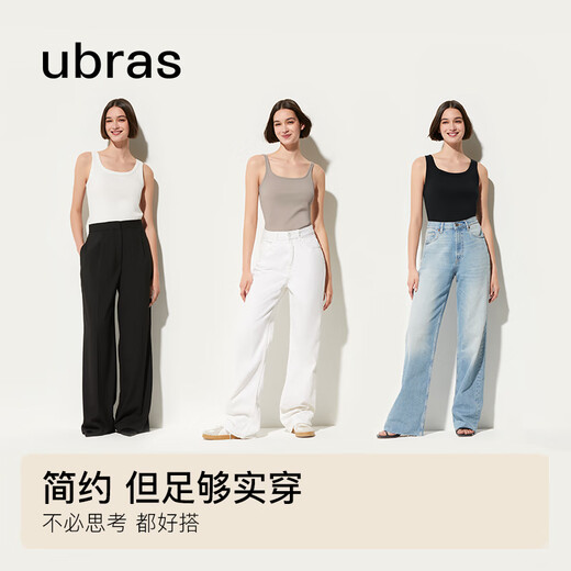 Ubras simple spaghetti straps slim fit vest with suspenders base rib high elastic soft breathable inner wear white L