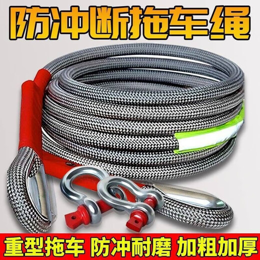 Termina del remolque de automóvil 20 toneladas 30 toneladas de rescate anti-smash en negrita extratiradora de remolque de remolque fuera de carretera resistente especial de desgaste 5 metros 5 toneladas bolsas de almacenamiento de gancho de acero en forma de U