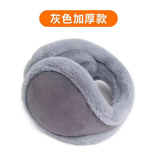 Veros warm earmuffs, earmuffs, earmuffs, earbags, winter plush earmuffs, winter back-worn earmuffs, thickened, large black plush models