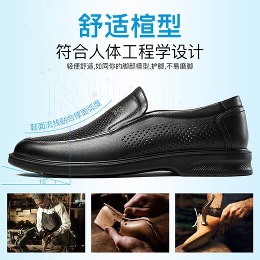 Zapatos de cuero para hombres Old para hombres (Laorentou) Summer Hollow Casual Shiphide Foothide Faith Shoes Shoes LL12027 Negro 40