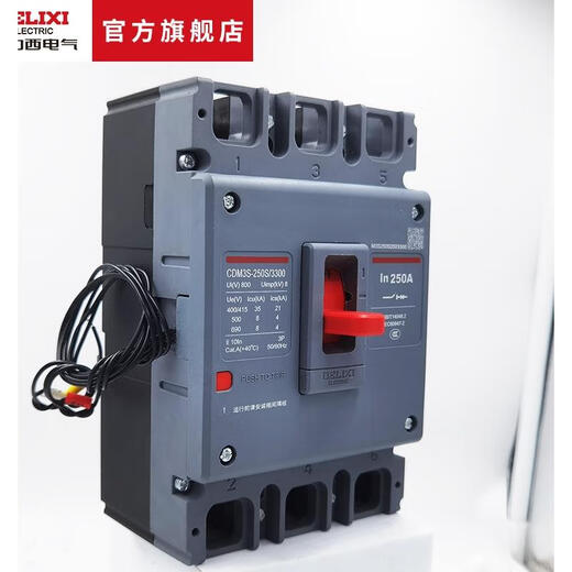 Delixi plastic case circuit breaker fire protection shunt trip auxiliary CDM3S 250A 3340 125A 2 50A 220V auxiliary 3P