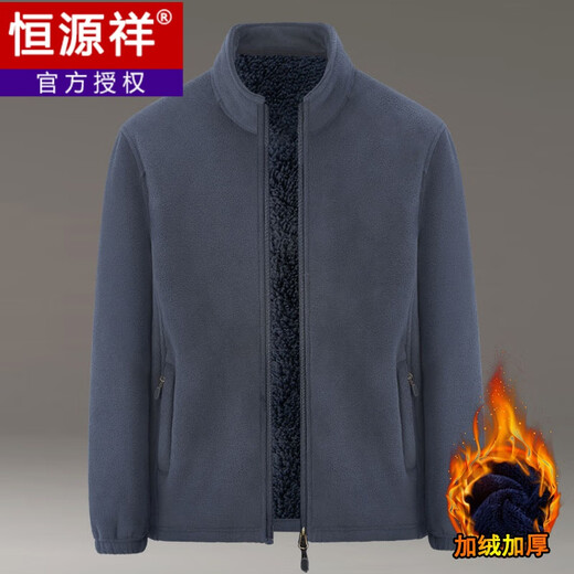 Hengyuanxiang autumn and winter fleece dad jacket men's stand-up collar plus velvet thickened polar fleece sweatshirt for men middle-aged cardigan lambswool top plus velvet dark blue A (thickened) 2XL suitable for 135150Jin Jin equals 0.5 kg