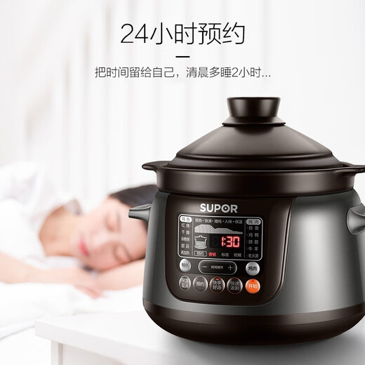 SUPOR electric stew pot, household electric casserole, purple pottery pot, soup pot, stew soup and health porridge pot, electric stew pot, high temperature resistant Chinese incandescent pottery inner pot, precise control and fast 5L