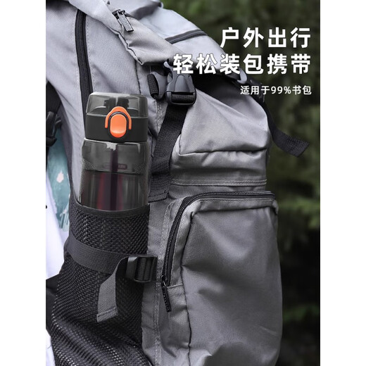 富光（fuguang）水杯大容量男士运动水壶学生耐高温夏季塑料瓶新款健身太空杯1L 深空灰700ml(食品级材质+背带+
