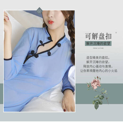 Sexy pajamas and underwear, extremely tempting, ancient bellyband, Republic of China style cheongsam, free of bleeding drops, perverted bellyband, bellyband + thong