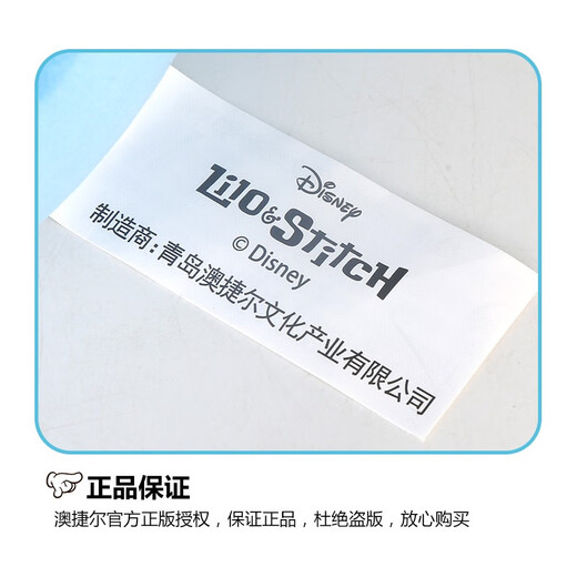 迪士尼（Disney）毛绒玩具史迪仔公仔抱枕六一儿童节礼物送女友情人节礼物女生生日礼物女 12号史迪奇清新款