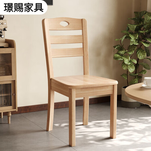 Jingci Chaise de chaise en bois massif entier Restaurant de chaise de chaise pure chaise de restauration en bois pur maison simple restaurant moderne pour manger en bois chaise de noix [718] [Filial phare amélioré bois massif]