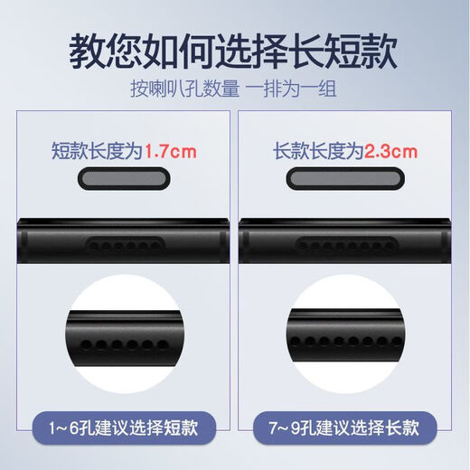 Umipa is suitable for mobile phone speaker hole dustproof patch, Apple 15 speaker dustproof net, OPPO Honor vivo earpiece dustproof plug, black 40 pieces, free tools, free magic dust removal glue, high sound permeability dustproof net, short style