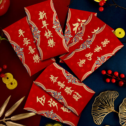 Xileyuan (Xileyuan) 2025 Schlangenjahr Red Envelope Neujahr Gewinnen Sie Gewinnen.