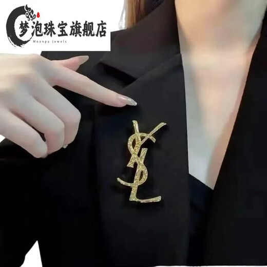 PROLIANCE letter brooch women's design niche brooch Yang Shulin suit jacket accessories brooch crystal silver high version copper alloy mirror effect (olive gold)