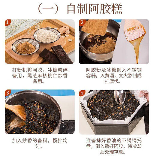 东阿阿胶块 山东阿胶块24g/盒 补气血女补气养血  端午节礼物 10盒超值装