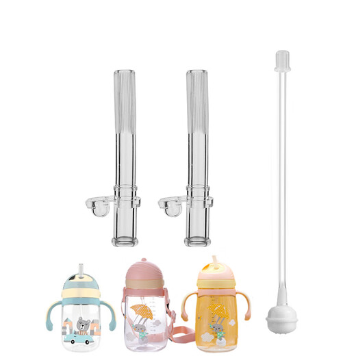 
Lock Lock (LOCK/LOCK) learning cup water cup straw ABF682/685 children's food grade silicone nozzle gravity ball accessories No. 115 nozzle 1 pack + 1 gravity ball