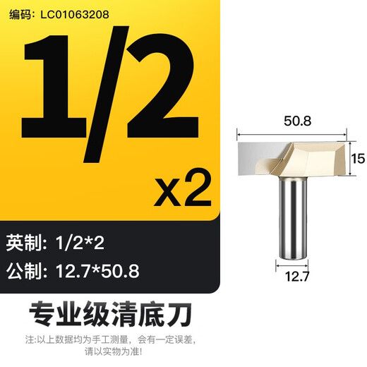 XMSJ Inspur Woodworking Cleaning Custing Tinta Mapa de tinta Mapeante de fondo plano Máquina de la máquina Cutter Grooving Tool Borde Cortador de cortador Cabezal Gong 12*15841 Puntos de 3 mm