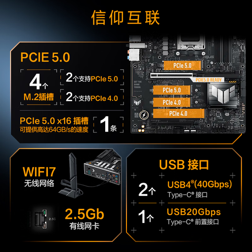 华硕（ASUS）ROG/TUF Z890-A/ X870-A电竞主板吹雪DDR5 支持 CPU 英特尔 285K/265K/265KF AMD锐龙 9900X/9950X TUF X870-PLUS 