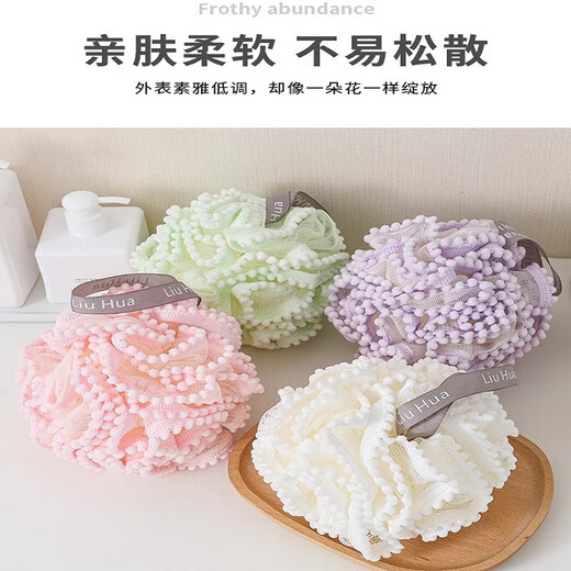 Household Extra Soft Bath Flower Bath Ball Bath Foaming Pet Universal - Special Price Flash Sale Cotton Ball Bath Flower - Purple - 1 Piece