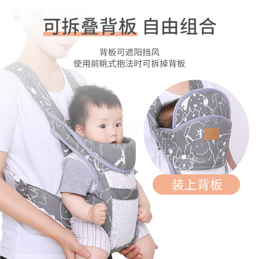 爱源美（aiyuanmei）婴儿背带前后两用横前抱式外出简易宝宝多功能新生儿轻便背娃神器 灰小猪透气网款
