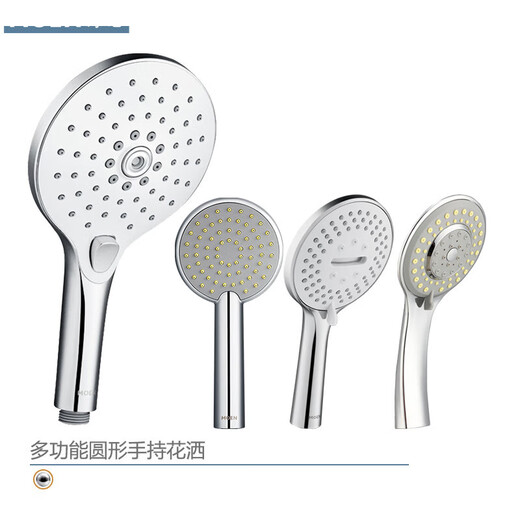 Moen [News] Original Handheld Spray Head Eau Respiration de respiration Booster Saving Single Fonction Abs Moen 12132 ORIGINAL MANDELDE PANEU PANNE PANNEAU SALLE DIAMER 70