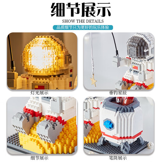 
Crown Nest Astronaut Pen Holder Building Blocks Assembled Puzzle Toys Girls 6-12 Years Children's Toys Boys Birthday Gift Puzzle