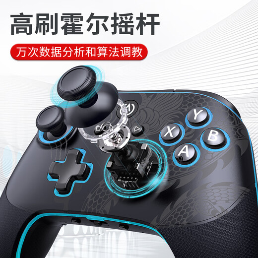 PowerA War Dragon Wireless Game Controller Dual Hall Type Xbox Joystick Steam Computer PC Monster Hunter Assassin's Creed Shadow Dual Shadow Wonderland Ming Mo Yuan Xu Zhi Yu Song of Silk