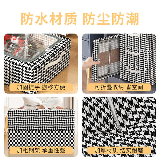 Jiebaina shoe box storage box dust-proof storage box shoe cabinet bed shoe storage artifact foldable space-saving storage box houndstooth medium thick steel frame/foldable