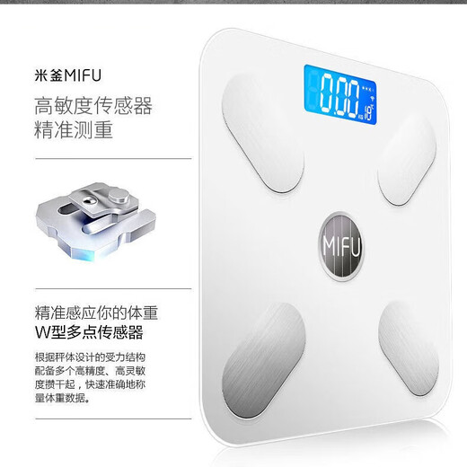 Échelle de poids solaire Électronique de photoénergie du ménage précise pour la perte de poids adulte corps humain petite échelle électronique de la graisse du corps échelle de poids dortoir dortoir de perte de poids échelle photoénergie corporelle échelle de graisse