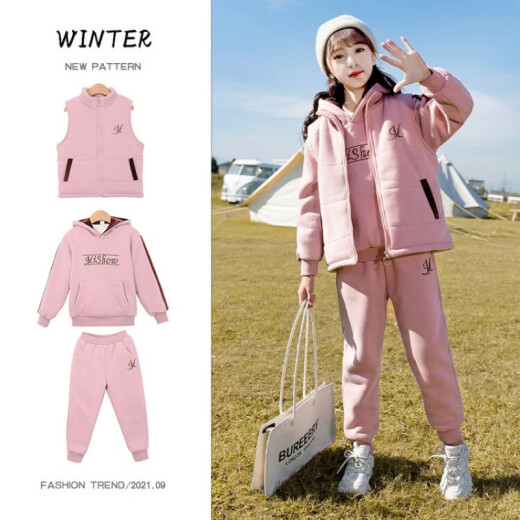 G.DUCKKIDS小黄鸭童装女童套装冬装加厚马甲儿童衣服女孩加绒卫衣中大童裤子 1585 粉色 120 尺码5~6岁【110-120cm】cm