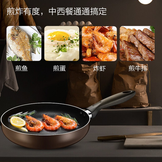 SUPOR pot set, non-stick pot, frying pan, frying pan, milk pot, household three-piece set, universal for gas induction cooker, bright brown three-piece set, frying soup + silicone spatula