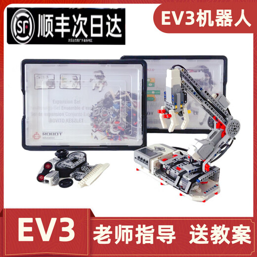 EV3 Robot Set Programming Roboter 45544 Kernsatz 45560 Zubehörbibliothek 9898 Lehrhilfen Inländische EV3 Large Motor
