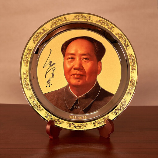 红旅故都 毛主席纯铜像圆盘客厅摆件铜盘办公室装饰盘玄关工艺伟人纪念品 全铜装饰盘标准款直径25厘米推荐