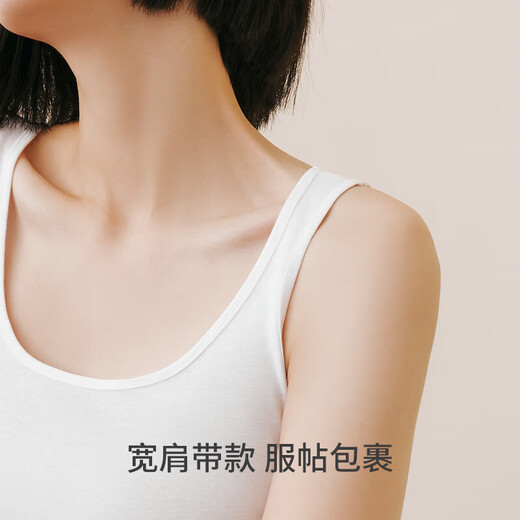三枪【2件装】100%纯棉背心女士弹力打底内搭圆领百搭宽肩带吊带女衫