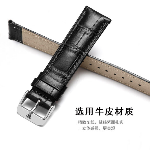 König des himmlischen Gurtweiches Schicht Canghai -Serie Ehepaar GS3886/5914 Real Cowide Men und Damenarmband Accessoires 20 Black + Silver Pin Manschette 20mm