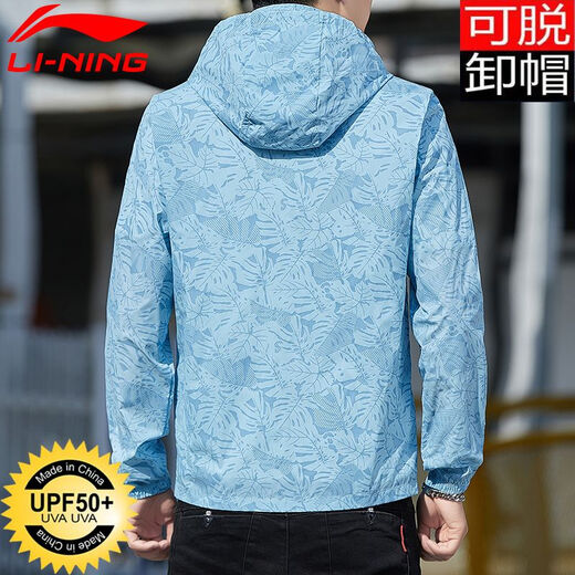 【品牌】防晒衣男士夏季透气休闲防晒服男装夹克薄款风衣外套 LN/2665灰色[帽子可拆] 2XL  建议140-155斤