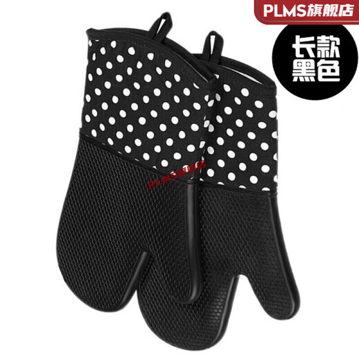 Insulation gloves, industrial heat-resistant high temperature 500 degrees, 2 commercial microwave oven anti-scalding clips, extended thick baking insulation silicone industrial gloves, long black pair, length 32CM