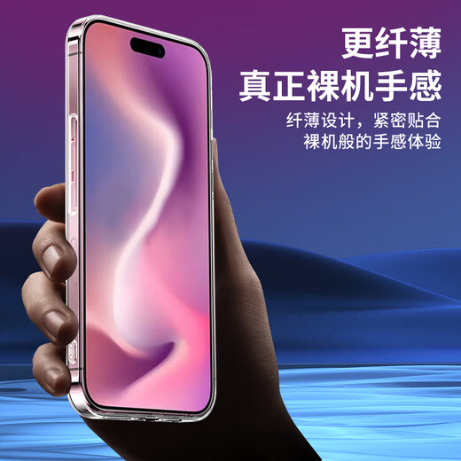 Freeson convient à Apple iPhone 16 Pro Mobile Phone Case Protection Case Apple 16pro Thin and Full Package Anti-Fall TPU Soft Case (avec la longe de boucle à anneau de doigt) Transparent
