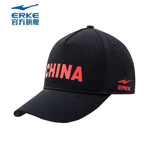 Hongxing Erke eignet