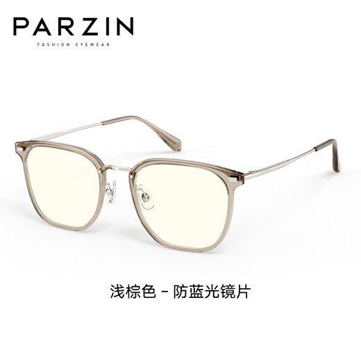 
PARZIN anti-blue radiation glasses frame Fan Chengcheng same style as men and women, anti-blue light goggles 15838