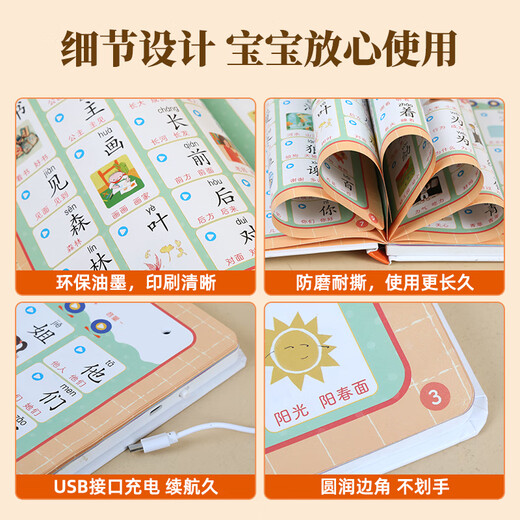 
[Optional] Xiaoyang Shangshan Chinese Grading Reading Self-operated Level 123456 Full set of picture books Picture books Literacy and literacy sound book Preparation for primary school students' group teachers' textbooks for primary, medium and small classes Early teaching Pre-class Pinyin Pinyin Pinyin Independent reading Enlightenment cognition 3-6-8-year-old baby bedtime story books Primary school students' extracurricular reading books