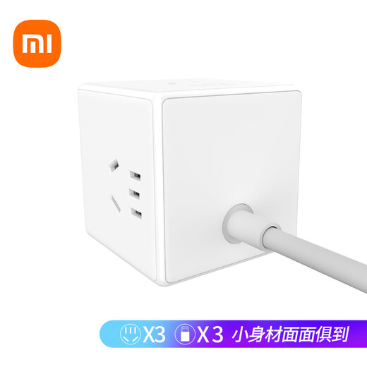 
Xiaomi (MI) Mijia Rubik's Cube Converter/Wired Version USB Socket/Plug Board/Plug Board/Plug Board/Track Board/Track Board 3USB Interface Full Length 1.5 meters