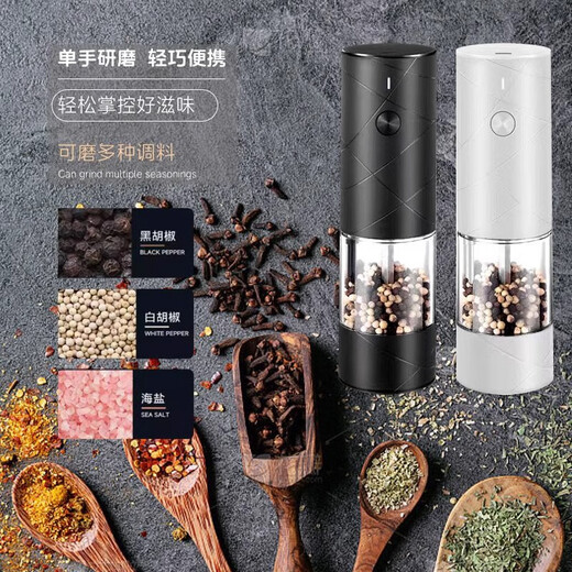 MODOGA electric black pepper sea salt flaxseed grinder usb rechargeable 100ML super large capacity automatic pepper grinding bottle graphite black 100ML large capacity, USB rechargeable