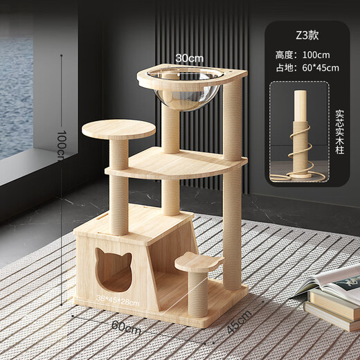 Pet Beya Pet Beya Cat Climbing Frame Cat Nest Cat Tree All-in-One All Solid Wood Does Not Take Up Small Cat Shelf Space Capsule Large Household Solid Wood Column Z3