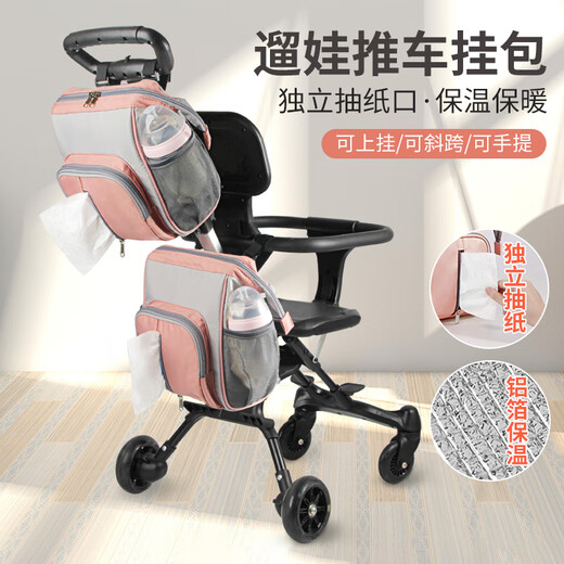 Betty Le Baby Cart Sac Hanging Sac Universal Baby Walking Artefact Accessoires Sac de rangement Sac de rangement grand rose