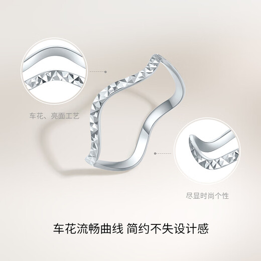 Saturday Fu PT950 platinum ring throbbing female simple wave ring birthday gift B0112595 about 1.18g size 9