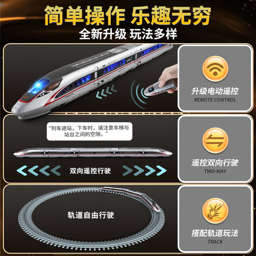 Mussels high-speed rail toys with tracks Fuxing Harmony train remote control alloy children's train EMU model boy [remote control two-way] High-speed rail Fuxing - Green [single
