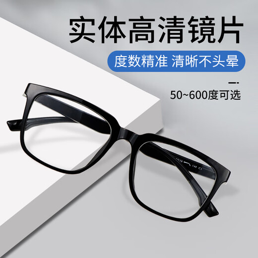 WEI QIAO Lunettes de lecture importées grand cadre grand cadre grand cadre pour hommes haut de gamme haute définition haute définition des verres à résine de cristal clair