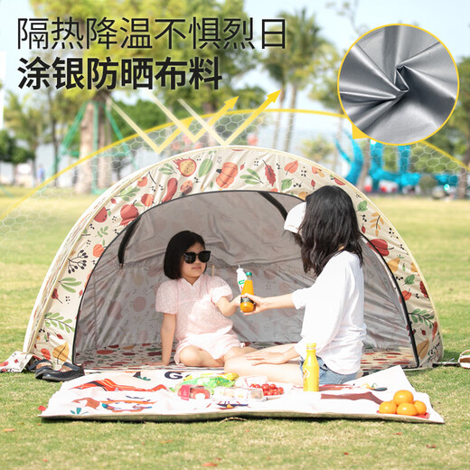 
KENPUAZ outdoor camping equipment quick opening portable children's tent rainproof sunshade beach beach beach park picnic folding tent [mosquito screens | sun protection] tent + floor mat