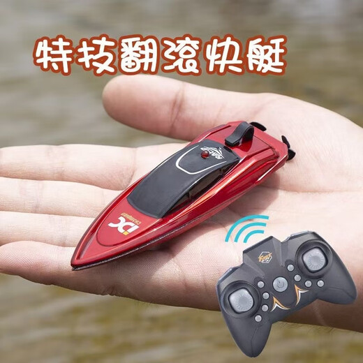 Le nouveau sous-marin à télécommande de Shuoba Mini Boat de télécommande Boat de télécommande de 6 à 12 ans Modèle de chargement de chargement d'eau à grande vitesse à grande vitesse - Deux couleurs peuvent être notées Couleurs + Batterie télécommandée + Câble de charge + boîte de couleur Boîte de couleur