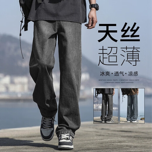 Poum Jeans Herum Herbst Lose gerade Washhosen Männer Hongkong Style Wide-Leg Sports Work Hosen 718-K823 Black 3xl (Empfohlen 175-190jin [Jin gleich 0,5 kg])